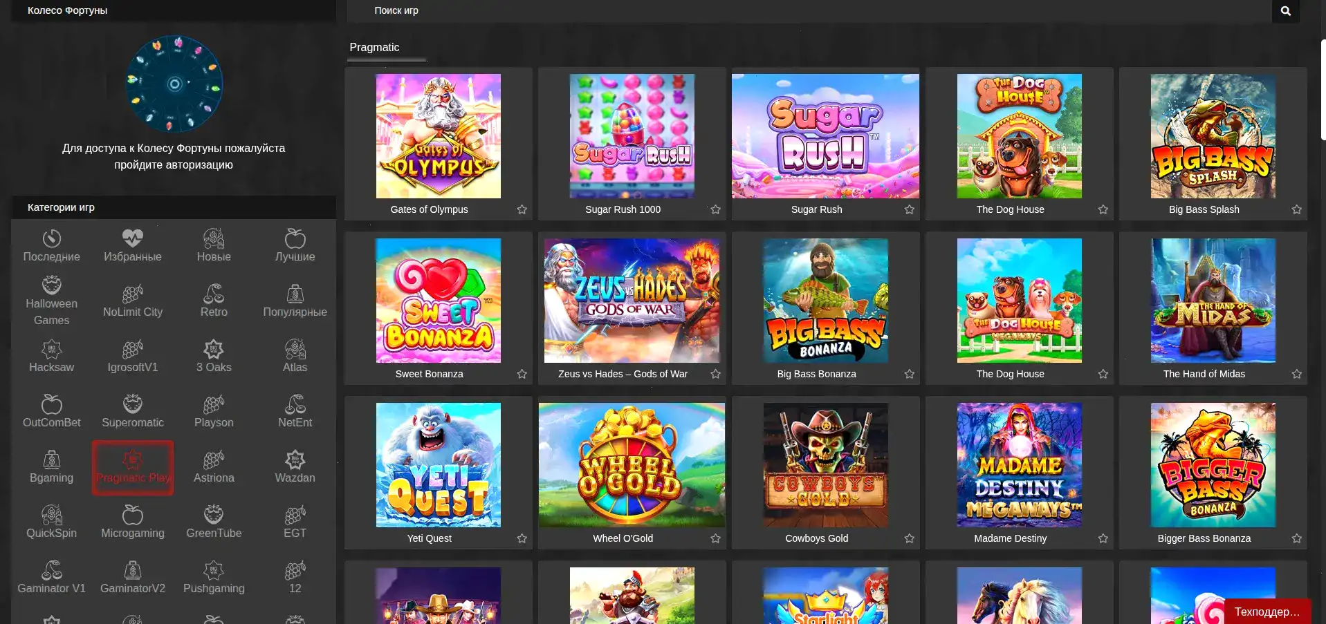 Игровые автоматы Jetton Casino на экране компьютера и телефона